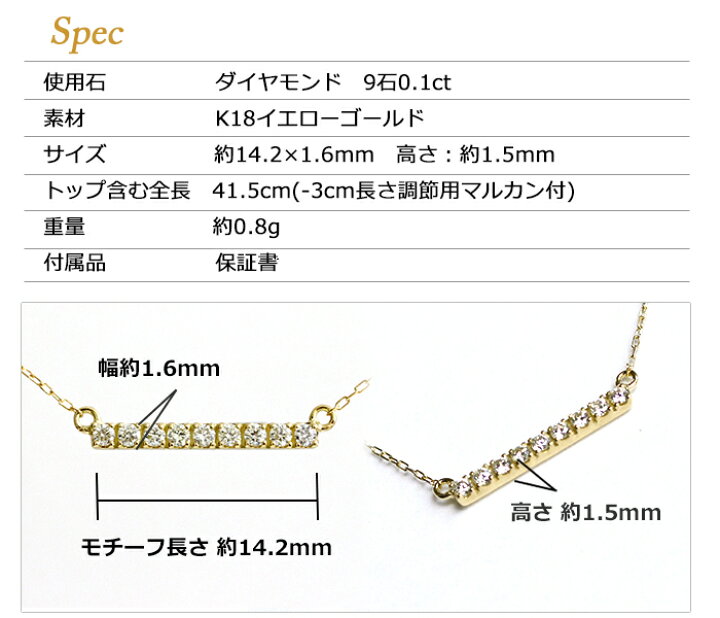 楽天市場】ネックレス ダイヤモンド 0.1ct K18 イエローゴールド バー  