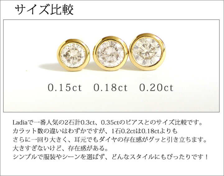 楽天市場】一粒ダイヤ ピアス 18K K18 ダイヤモンド 2p 0.4ct ピアス 