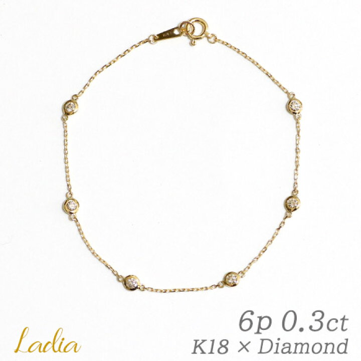 楽天市場】新商品 ダイヤモンド ブレスレット 6石 0.3ct ステーション 