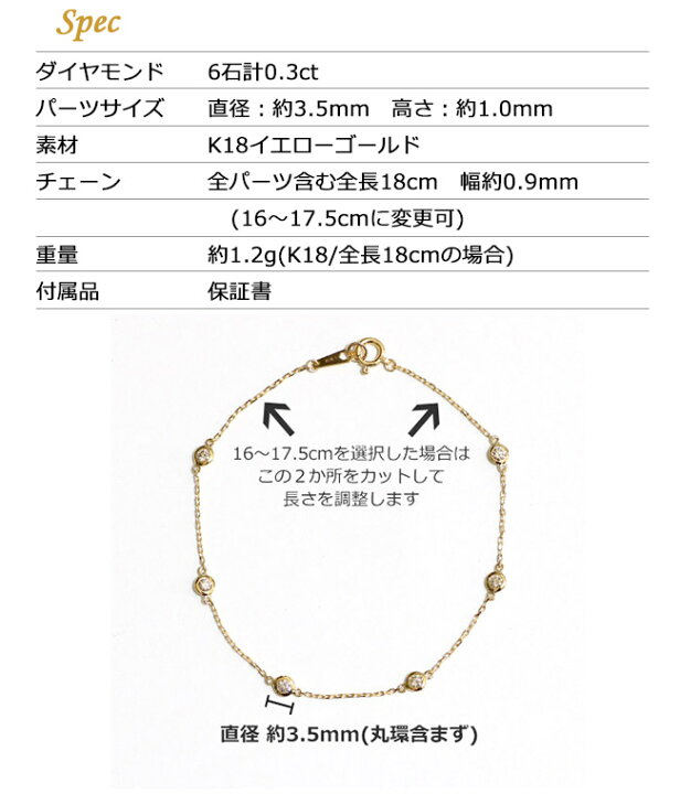 楽天市場】ダイヤモンド ブレスレット 6石 0.3ct ステーション 天然 