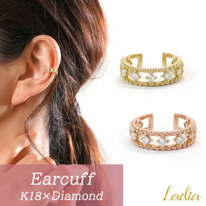 楽天市場】イヤーカフ ダイヤモンド 0.19ct K18 イエローゴールド 