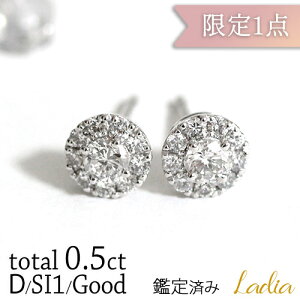 1_ Vi _Ch sAX v0.5ct DJ[ SI1 Good v`i \[eBO Pt900 芪 VR_C 0.5Jbg X^bhsAX av[g  ޏ fB[X  v` N