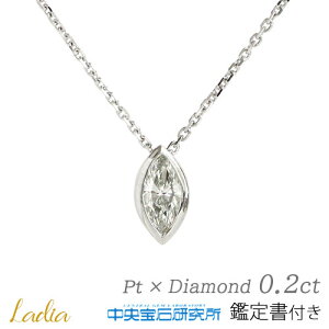 1_ _Ch lbNX }[LX 0.240ct VVS2 IJ[ v`i Ό Ӓ菑 XChAWX^[ 0.2ct CGL tN x[ ꗱ_C t@V[Jbg Pt900 Pt850 NX