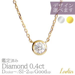 yGNZg H&C ēׂ܂z_Ch ꗱ lbNX 0.4ct DJ[` SIAbv GoodAbv CG[S[h v`i 0.4Jbg \[eBO ꗱ_C VR _C tN