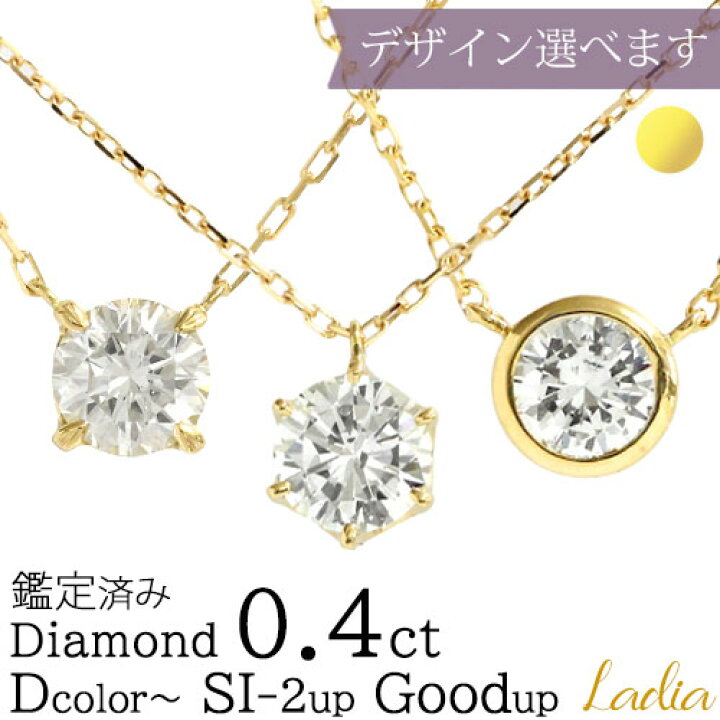 楽天市場】【新在庫 エクセレント H&C 入荷】ダイヤモンド 一粒  