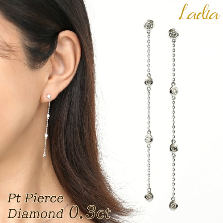 楽天市場】ダイヤモンド ピアス 0.3ct プラチナ 0.15ct×0.15ct 