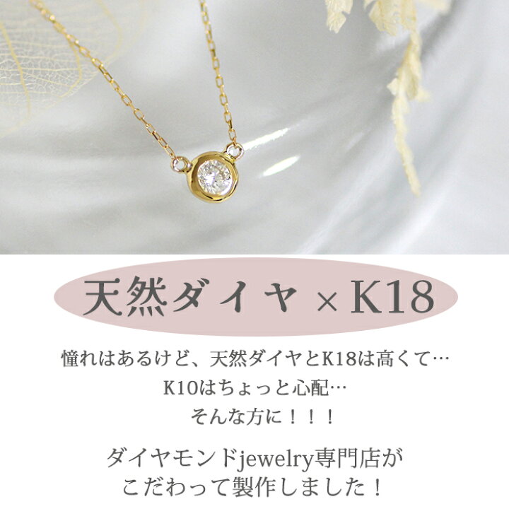 楽天市場】ダイヤモンド ネックレス 天然ダイヤ 0.07ct K18 フクリン  