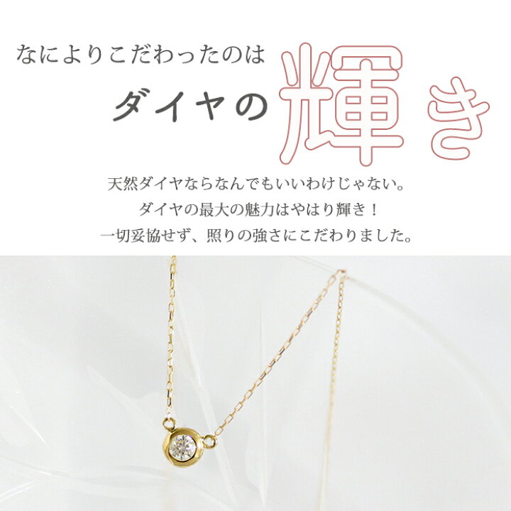 楽天市場】ダイヤモンド ネックレス 天然ダイヤ 0.07ct K18 フクリン  
