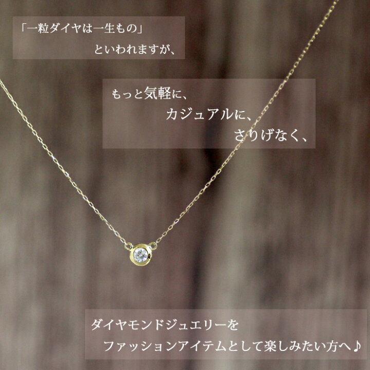 楽天市場】ダイヤモンド ネックレス 天然ダイヤ 0.07ct K18 フクリン 