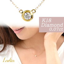 楽天市場】0.14ct k18 pg/yg 天然ダイヤモンド ネックレスの通販