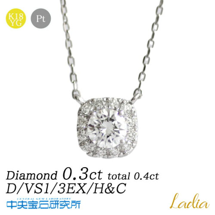 楽天市場】トリプルエクセレント H&C追加入荷！ ダイヤモンド 