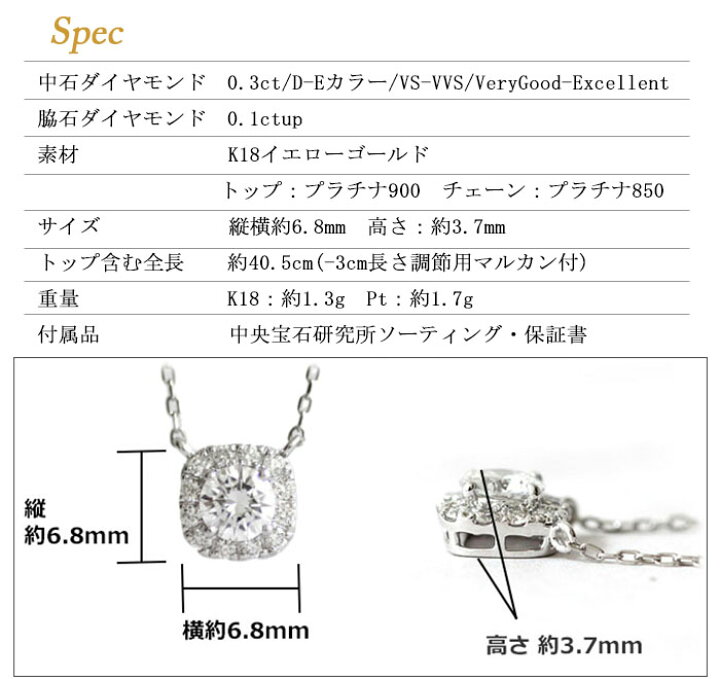 楽天市場】トリプルエクセレント H&C追加入荷！ ダイヤモンド  