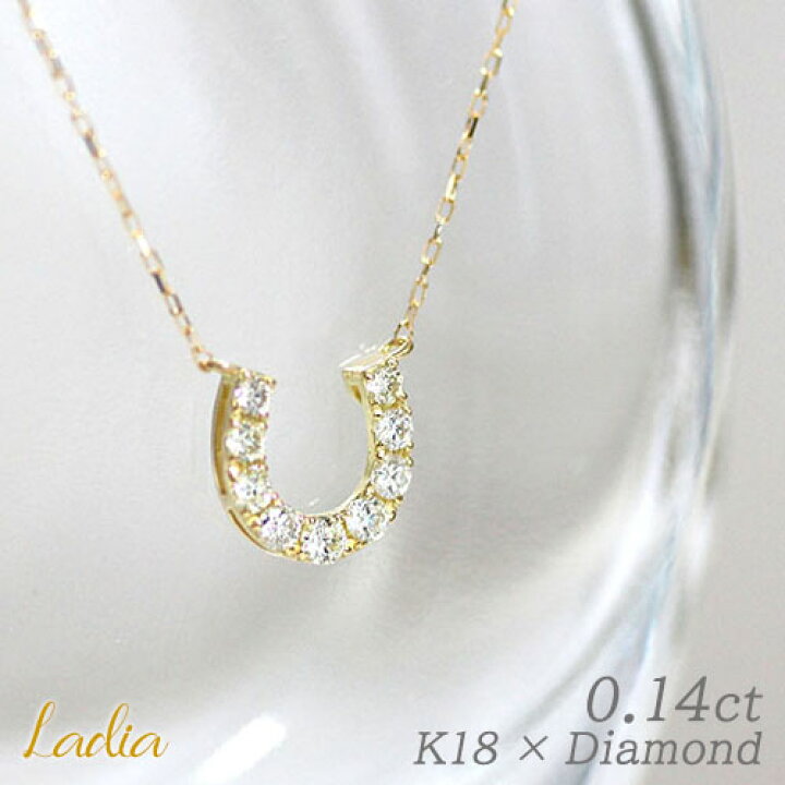 楽天市場】ダイヤモンド ネックレス 0.14ct K18 イエローゴールド 馬蹄  