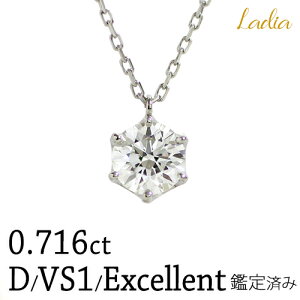 lbNX _Ch 0.716ct DJ[ VS1 Excellent 6{ XChAWX^[t v`i Pt900 Pt850 \[eBO ꗱ_C VR _C av[g  ޏ   LO oY