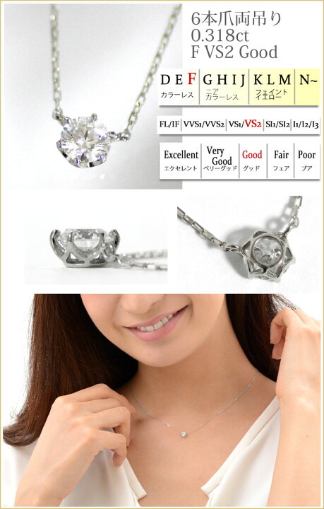 楽天市場】限定2本 新商品 ダイヤモンド ネックレス 0.3ct Dカラー SI1 