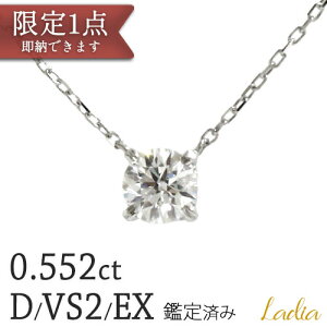 1_ V݌ɓ _Ch lbNX 0.552ct DJ[ VS2 Excellent v`i \[eBO 4{ GNZg 0.5Jbg ꗱ_C VR _C a v[g  ޏ  j