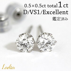 V݌ n[g&L[sbhtǉ { _Ch sAX v1ct 0.5ct×0.5ct DJ[ VS1 Excellent H&C \[eBO v`i Ȃ2 VR_C ꗱ_C Pt900 6{ fB[X 