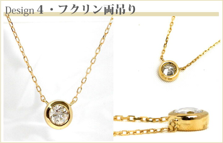 楽天市場】新商品 限定1本 ダイヤモンド ネックレス 0.434ct Lカラー 