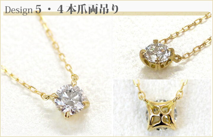楽天市場】【新在庫 H&C 1点入荷】 ダイヤモンド ネックレス 0.5ct D 
