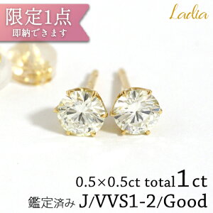 1_ V݌ɓ _Ch sAX 1ct 0.5ct×0.5ct VVS1 VVS2 Good JJ[ \[eBO K18CG[S[h K18YG VR_C ꗱ_C 6{ fB[X a v[g   ޏ N