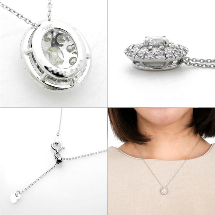 楽天市場】オーバルカット ダイヤモンド プラチナ ネックレス 0.262ct 
