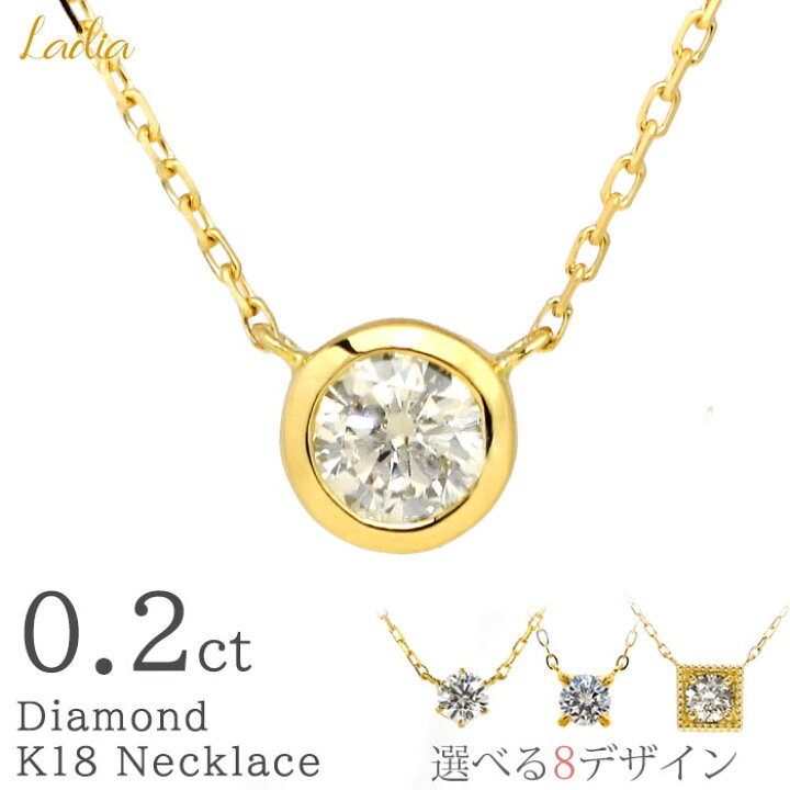 楽天市場】【特別品1点あり】一粒ダイヤ ネックレス K18 ダイヤモンド 
