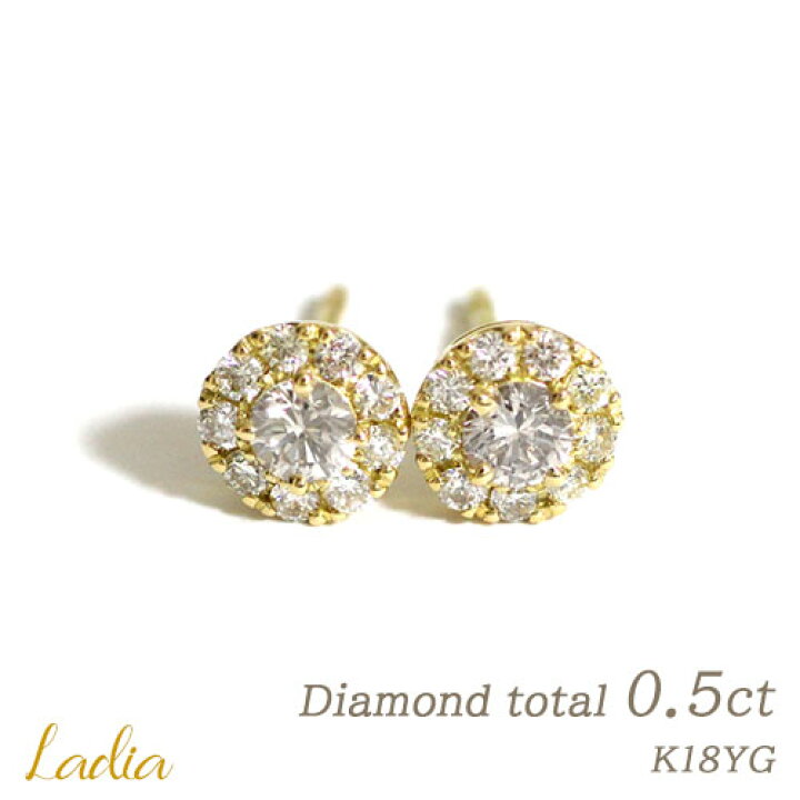 楽天市場】ダイヤモンド ピアス 計0.5ct K18 イエローゴールド 天然  