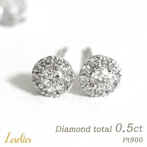 _Ch sAX v0.5ct v`i Pt900 芪 VR_C 0.5Jbg X^bhsAX ޏ  fB[X  tH[} v` Ajo[T[ LO  NX}X v[g