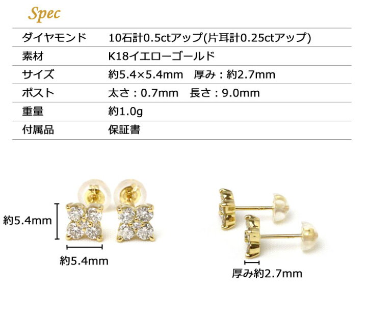 楽天市場】ダイヤモンド ピアス 0.5ct K18 イエローゴールド 0.25ct 