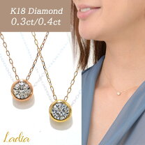 楽天市場】ダイヤモンド ネックレス 一粒（カラット数0.4 ～ 0.49ct  