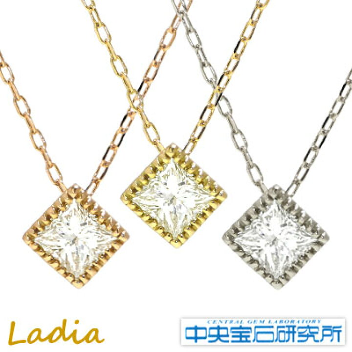 楽天市場】ダイヤモンド ネックレス プリンセスカット 0.3ct VLY SI 
