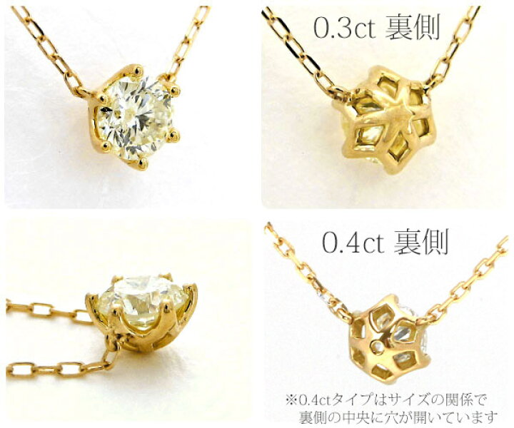 楽天市場】ダイヤモンド ネックレス 受注生産 一粒 ペンダント 0.3ct 