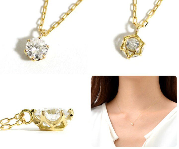 楽天市場】ダイヤモンド ネックレス 受注生産 一粒 ペンダント 0.3ct 