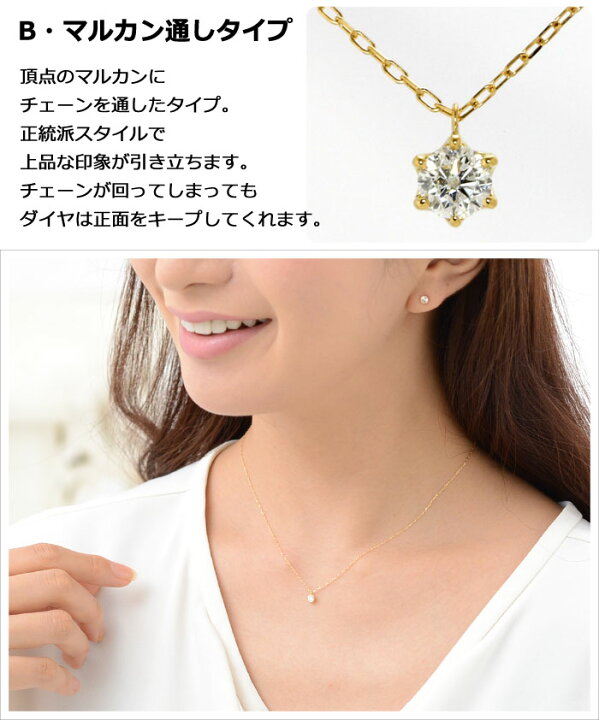 楽天市場】ダイヤモンド ネックレス K18YG 0.2ct 天然ダイヤ 