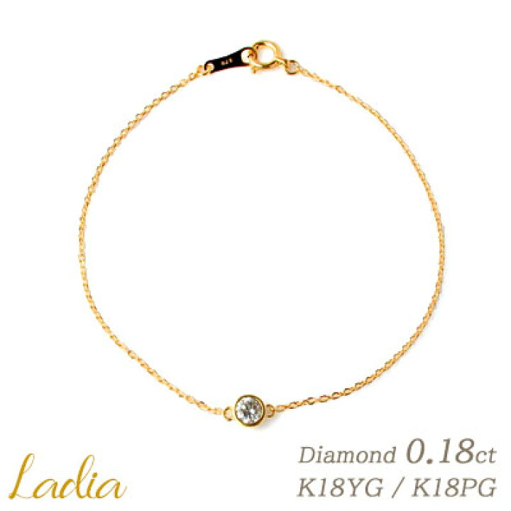 楽天市場】ダイヤモンド ブレスレット 0.18ct 天然ダイヤ ダイヤ  
