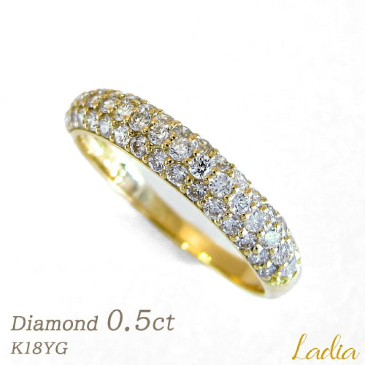 楽天市場】ダイヤモンド パヴェ リング 0.5ct イエローゴールド 