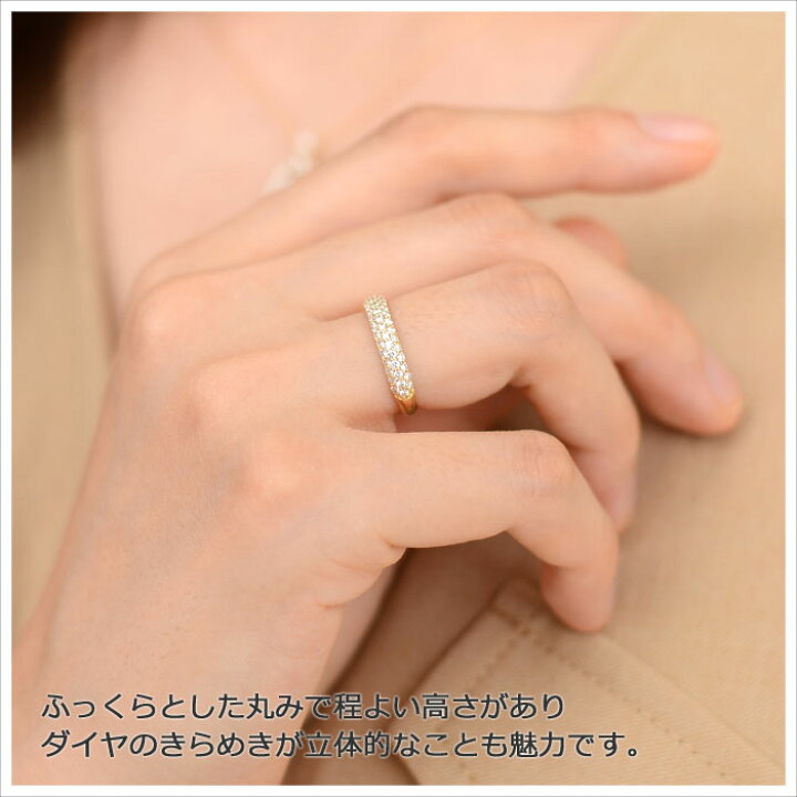 楽天市場】ダイヤモンド パヴェ リング 0.5ct イエローゴールド  