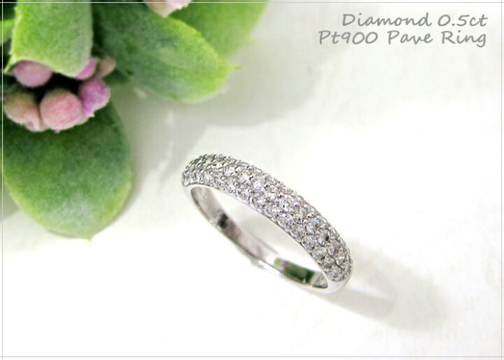 楽天市場】【10％OFF☆スーパーSALE限定】ダイヤモンド リング 0.5ct 