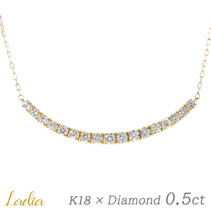 楽天市場】ダイヤモンド ライン ネックレス 0.5ct K18YG 天然ダイヤ 
