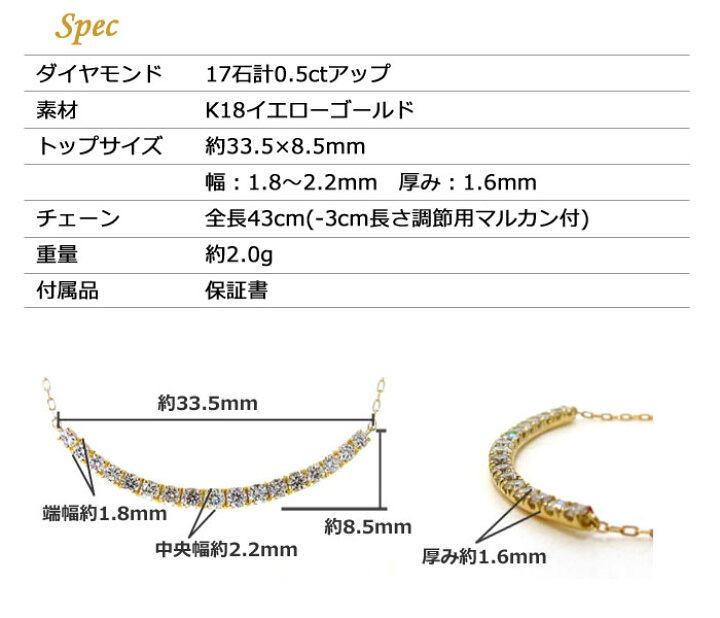 楽天市場】ダイヤモンド ライン ネックレス 0.5ct K18YG 天然ダイヤ 