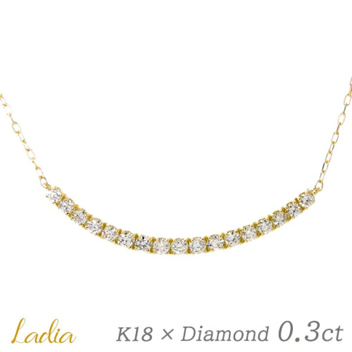 楽天市場】ダイヤモンド ネックレス K18YG 0.3ct 天然ダイヤ ライン  