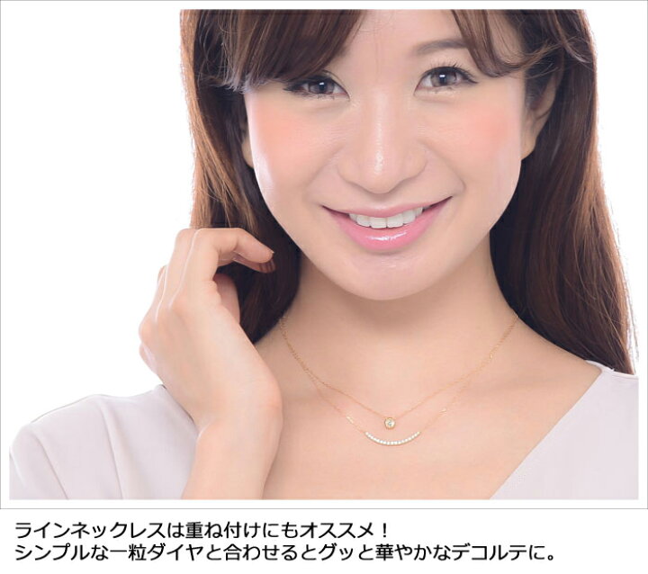 楽天市場】ダイヤモンド ネックレス K18YG 0.3ct 天然ダイヤ ライン 