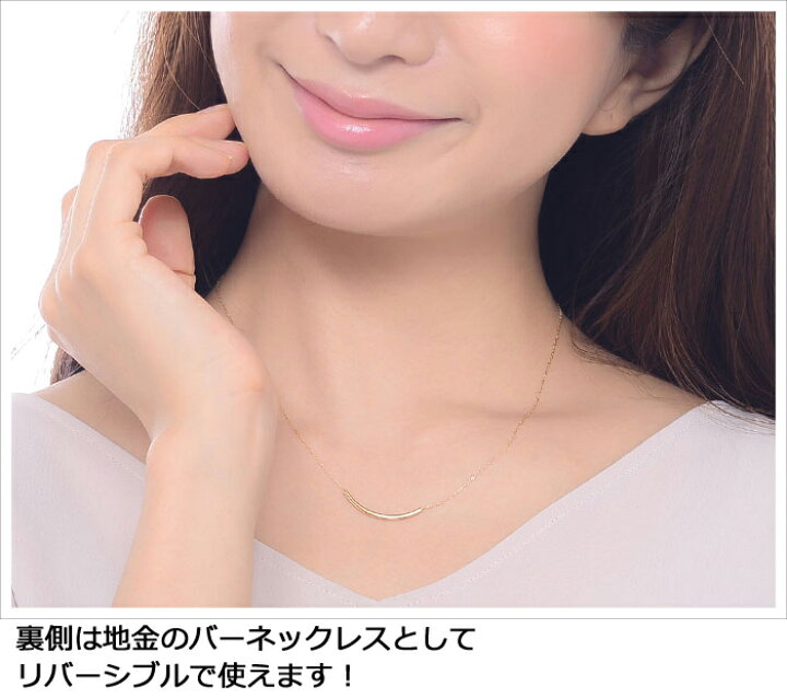楽天市場】ダイヤモンド ネックレス K18YG 0.3ct 天然ダイヤ ライン 