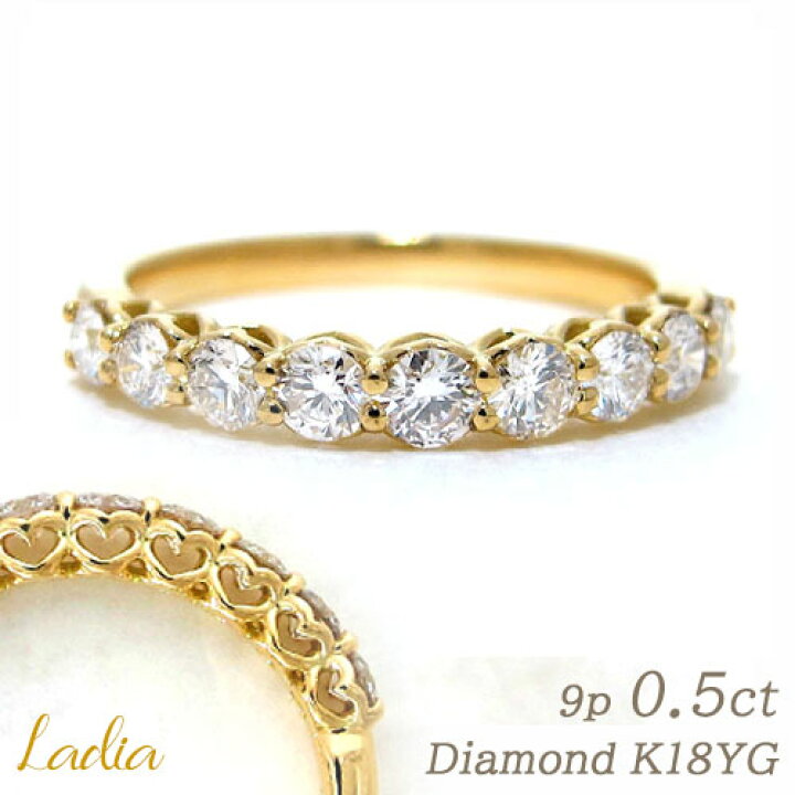 楽天市場】ダイヤモンド エタニティ リング K18 YG 0.5ct 天然ダイヤ  