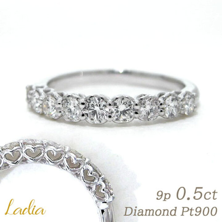楽天市場】ダイヤモンド エタニティ リング プラチナ 0.5ct Pt900 天然 