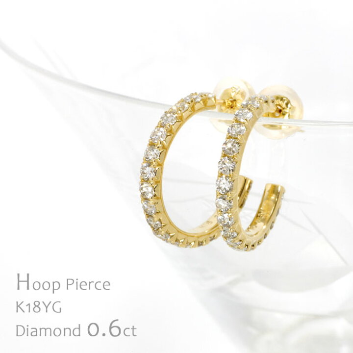 楽天市場】ダイヤモンド フープピアス 0.6ct K18 イエロー 