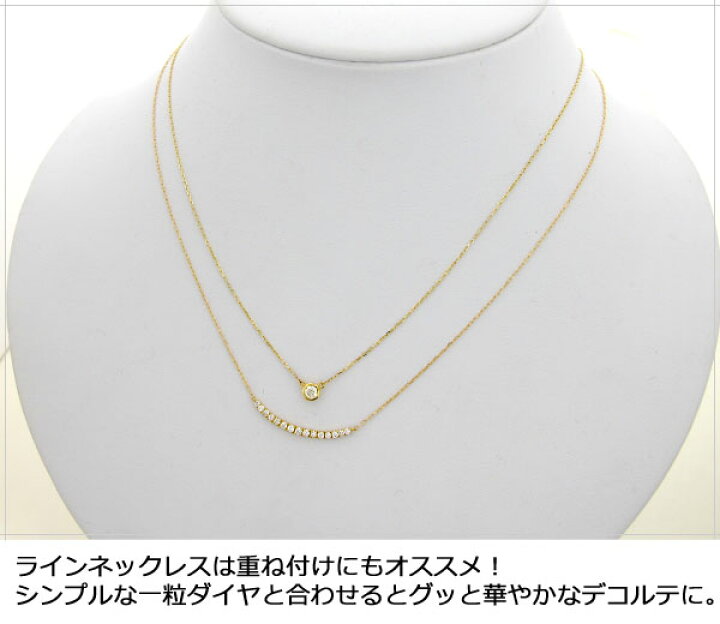 楽天市場】ダイヤモンド ライン ネックレス 天然ダイヤ ペンダント 0.2 