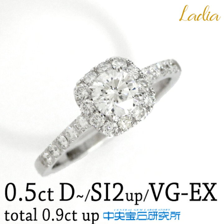 楽天市場】【予告】7月決算SALE☆値引き対象 新在庫入荷 ダイヤモンド 