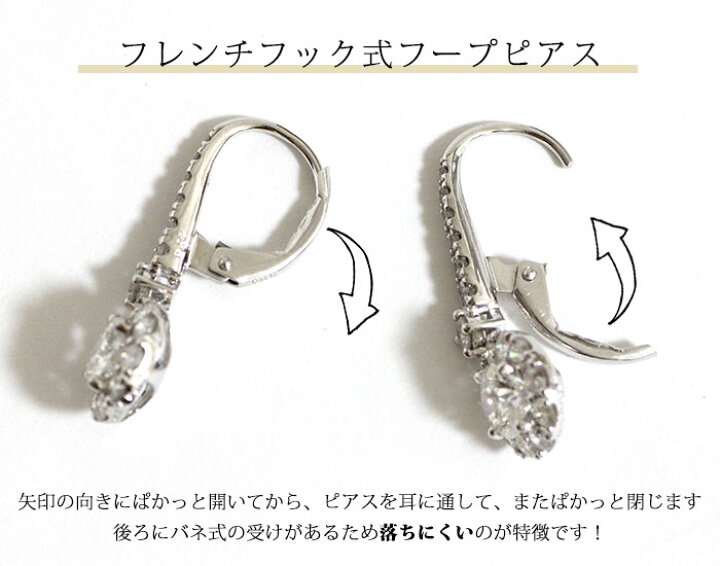 楽天市場】新商品 ダイヤモンド ピアス 0.3ct×0.3ct Eカラー SI-1  