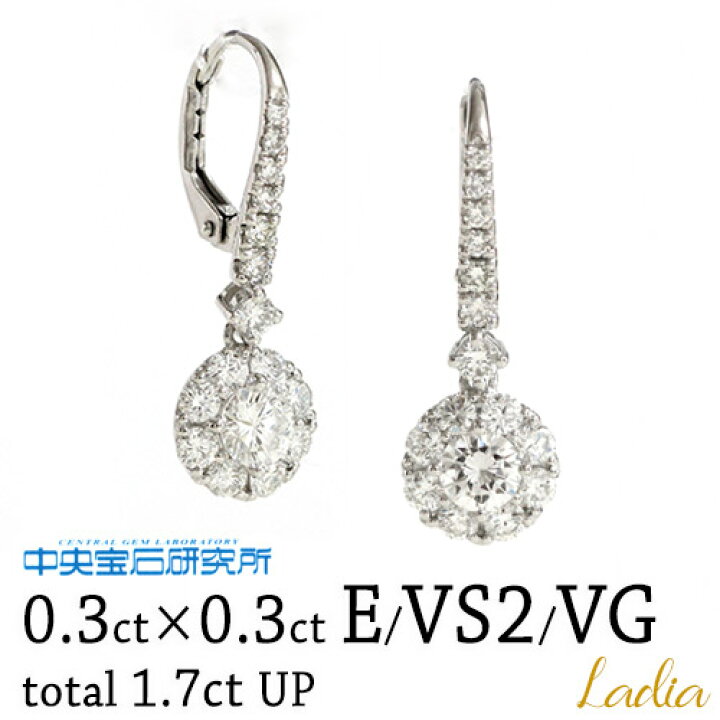 楽天市場】新商品 ダイヤモンド ピアス 0.3ct×0.3ct Eカラー SI-1  